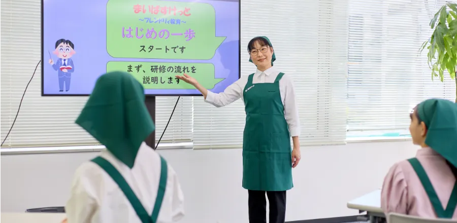 座学　イメージ